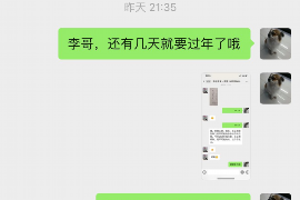 跟客户讨要债款的说话技巧